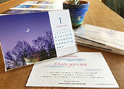Clouds and land 2018 calendar